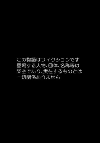 幼馴染 cover