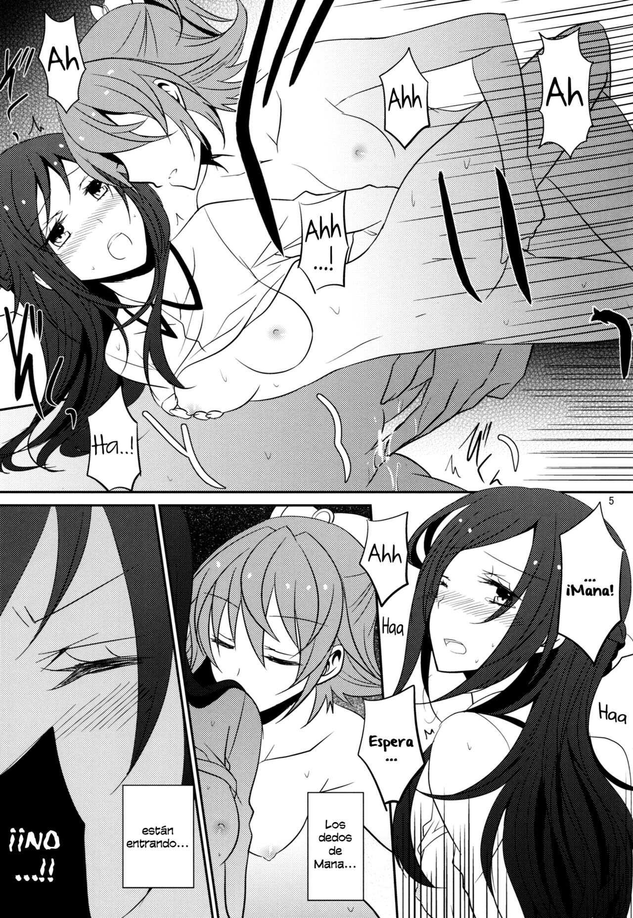 Lament page 6 full