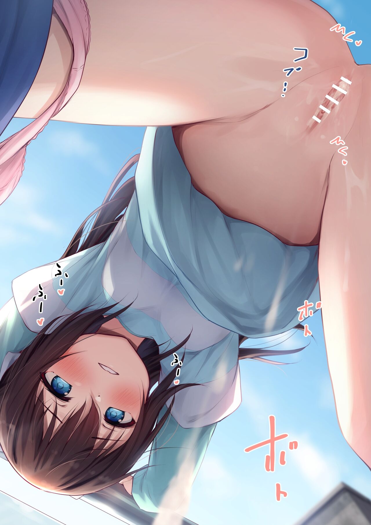 十安愛七 / toyasu aina page 5 full