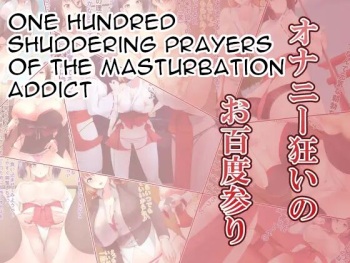 One Hundred Shuddering Prayers of the Masturbation Addict cover