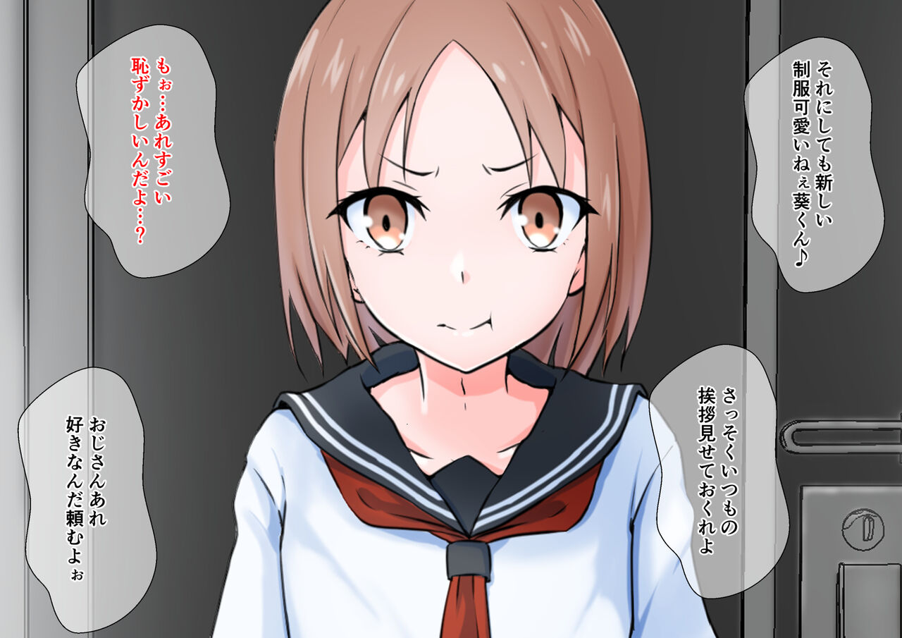 Papakatsu de Mama wo Yasahinau Otokonoko page 9 full