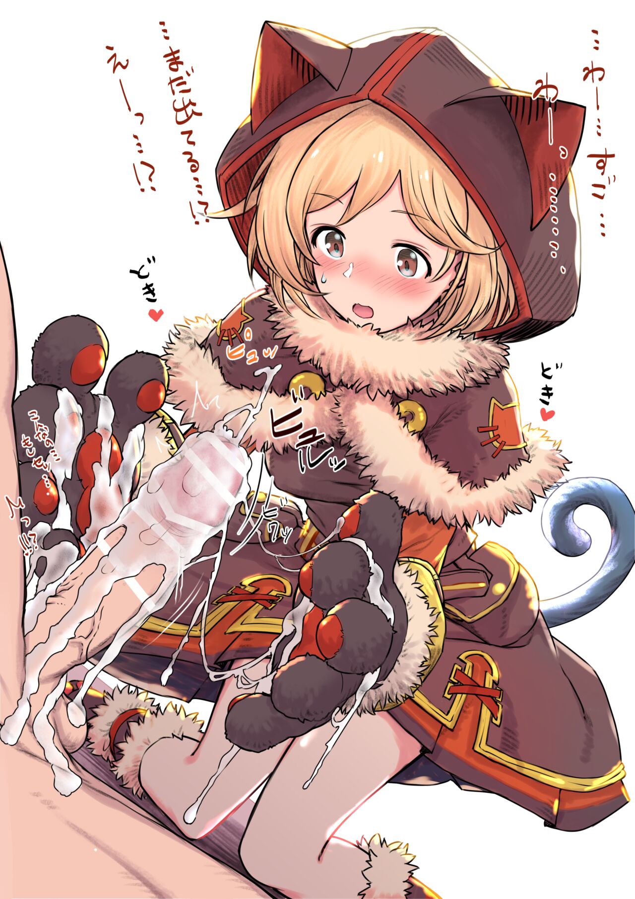 Kuroneko Djeeta Tekoki page 4 full