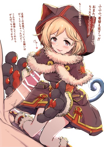Kuroneko Djeeta Tekoki cover