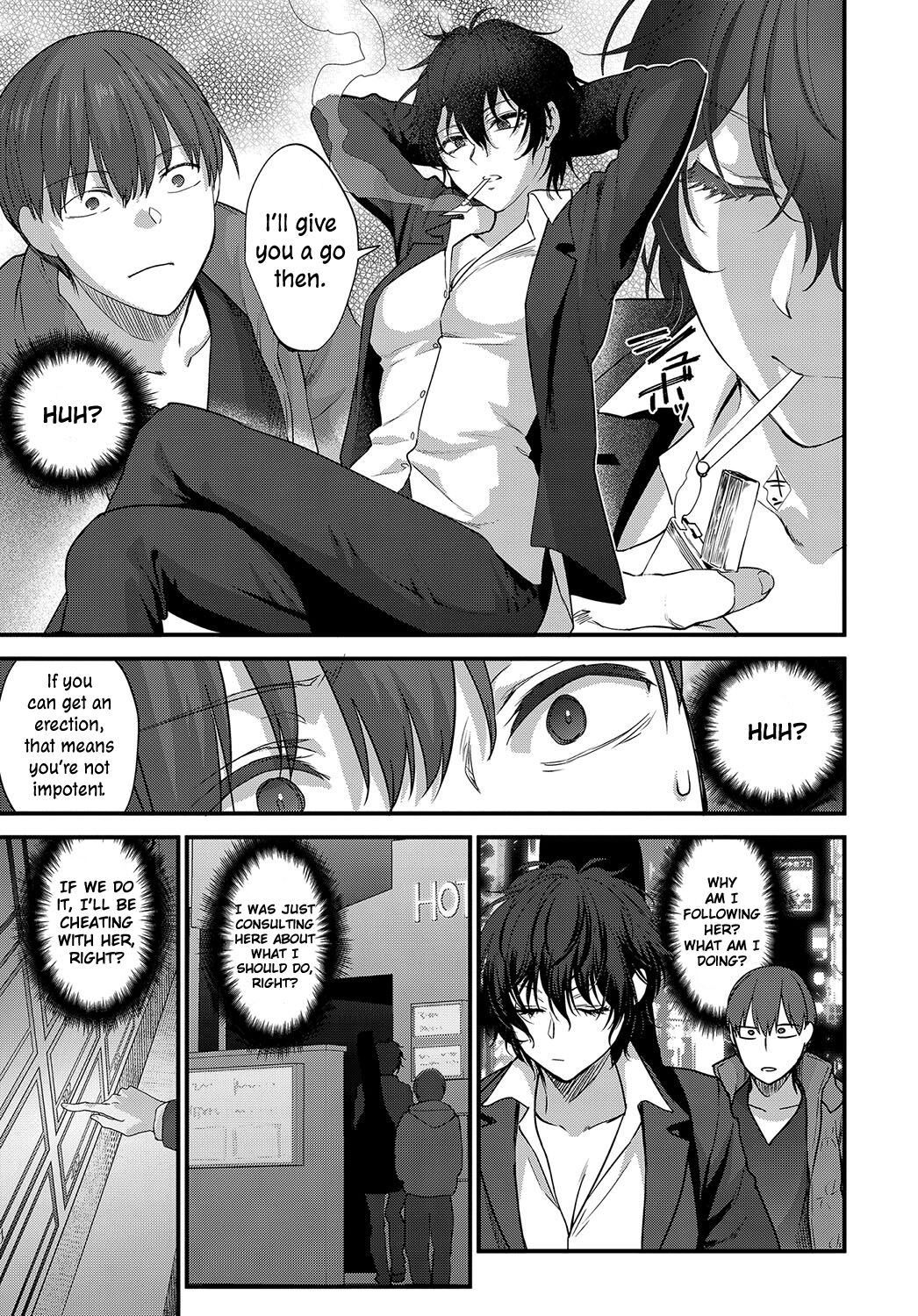 Seishun no Akiramekata | How to Give Up on Youth page 5 full