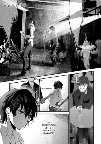 Seishun no Akiramekata | How to Give Up on Youth cover
