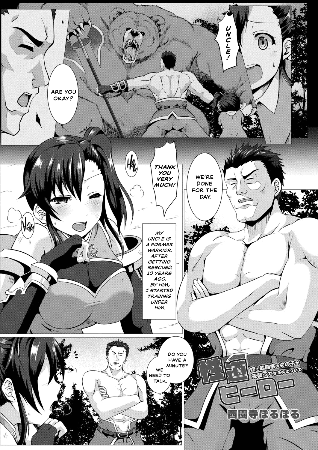 Seidou Hero 2 Mei de Butouka no Onnanoko ga Yoru Osotte Kita Ken ni Tsuite page 3 full
