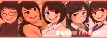 Haruiro Club cover