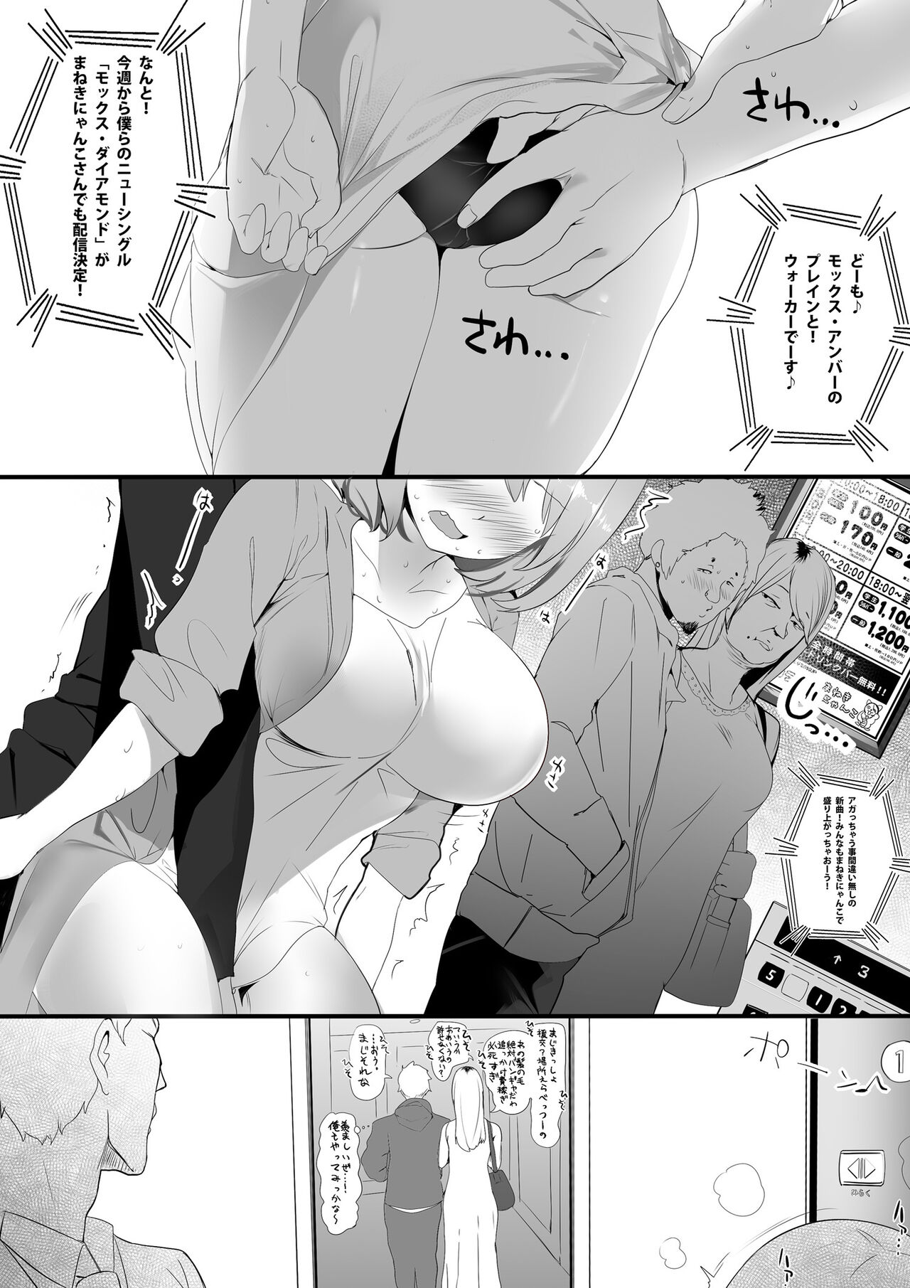 WORK page 10 full