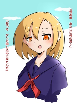 Haiboku Koushin