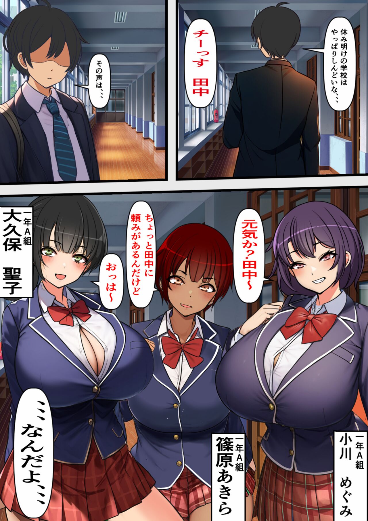 Seeding and impregnating sex in a world where semen is distributed as currency page 3 full