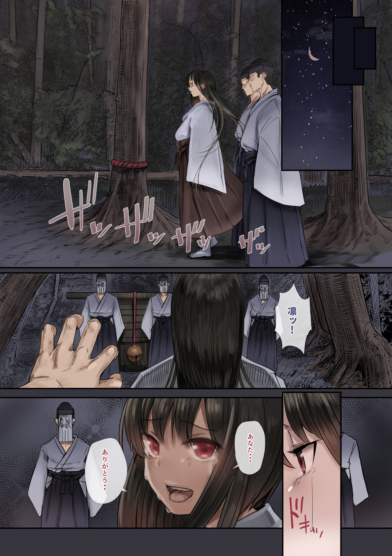 Osananajimi no Shiro Gal Series Soushuuhen page 7 full