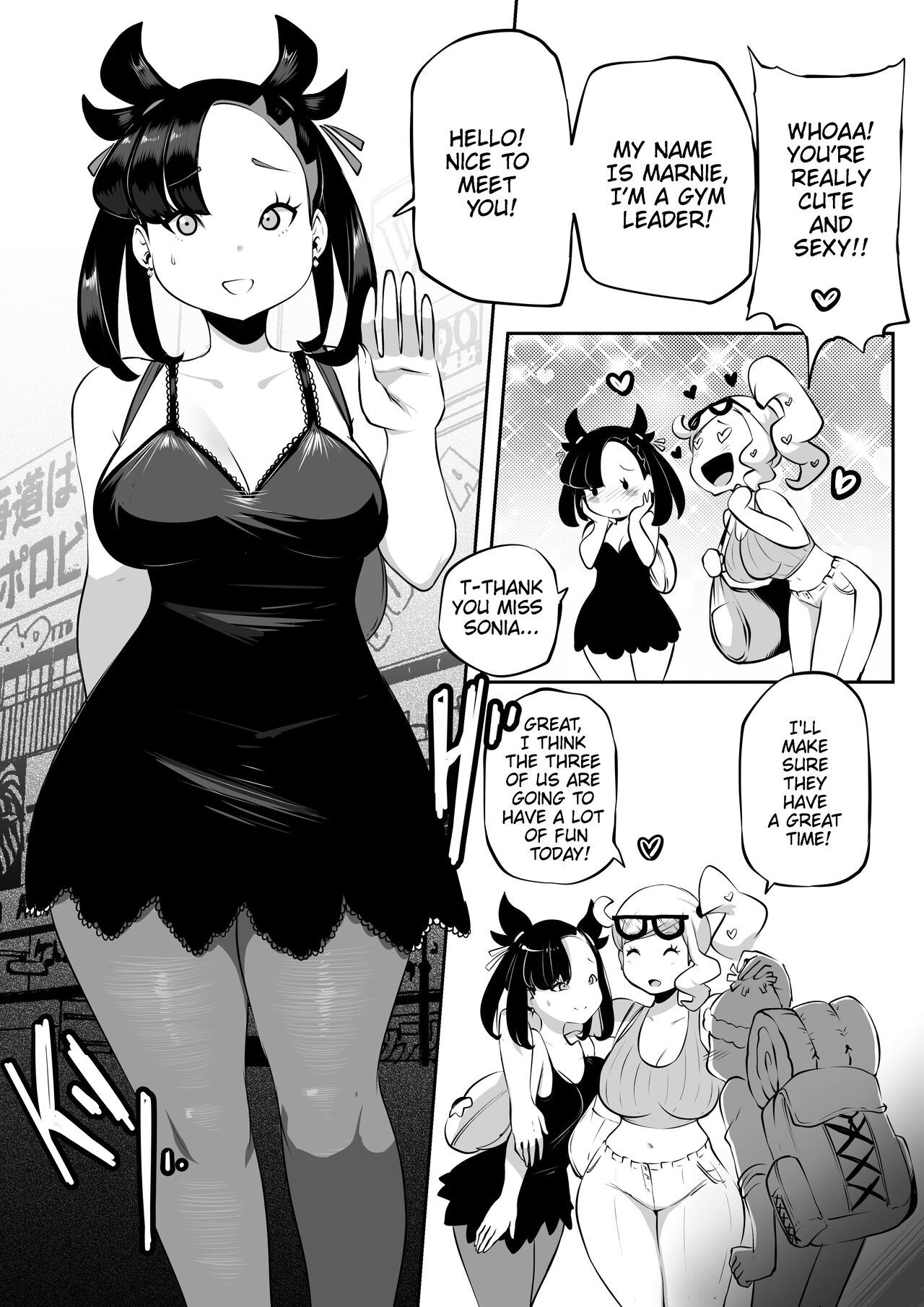 Secret Research page 3 full
