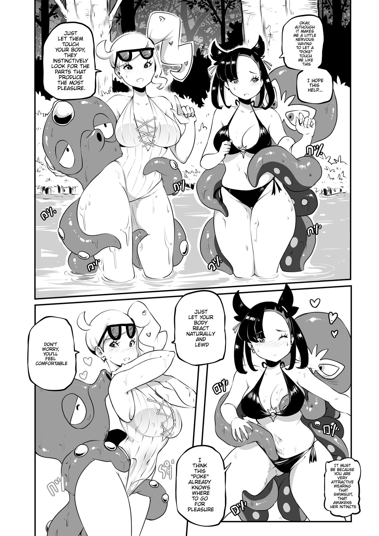 Secret Research page 7 full