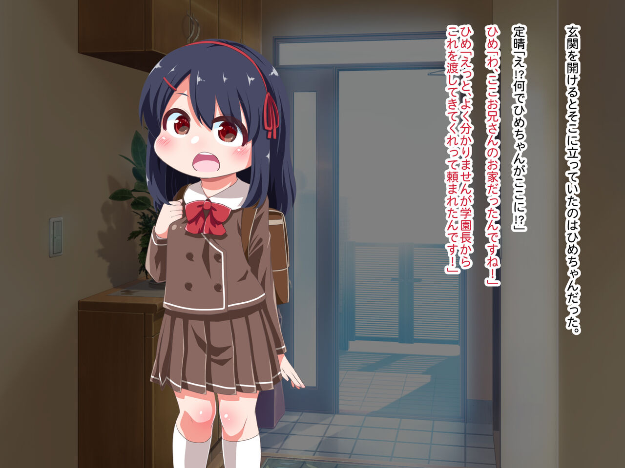 私立マゾメス学園は俺の専用オナホ学園 page 10 full