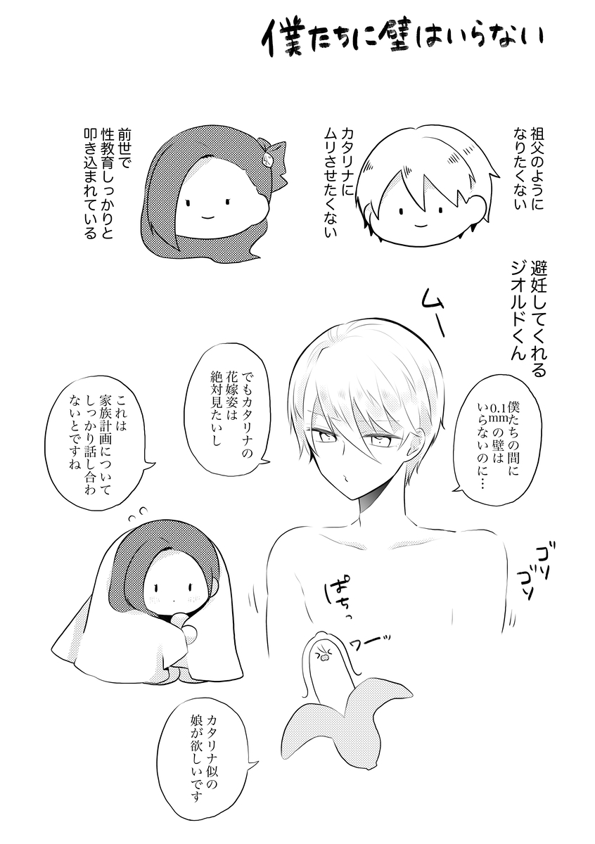 Ｋ&amp;Ｑt page 8 full