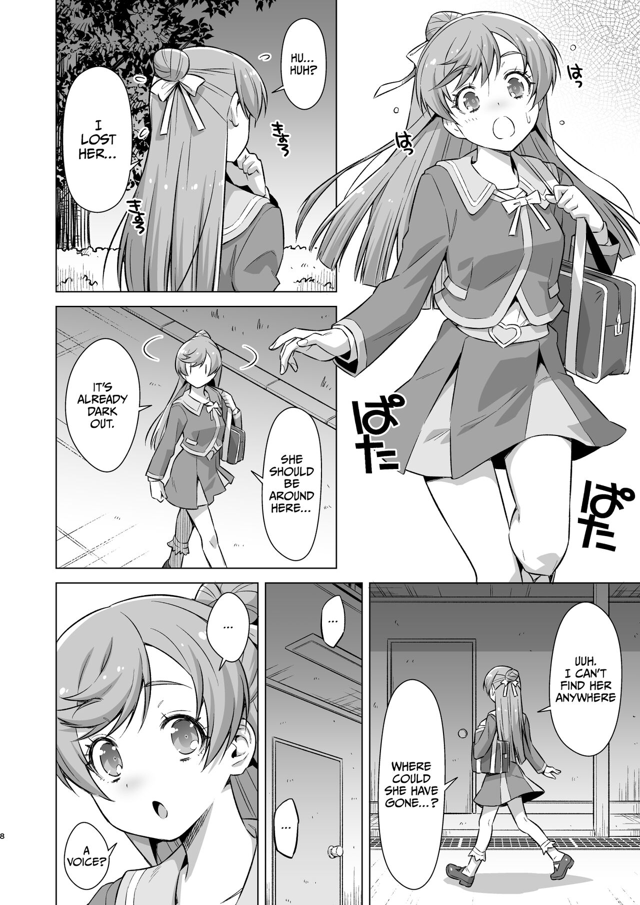 Sore wa bukatsu jaarimasen! page 7 full