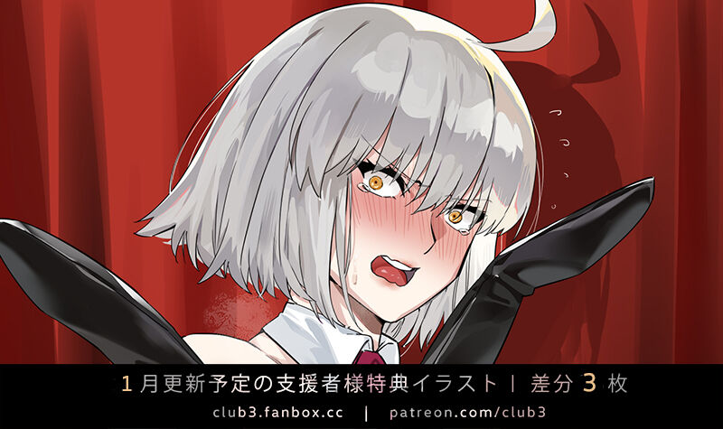 ♣3 page 3 full
