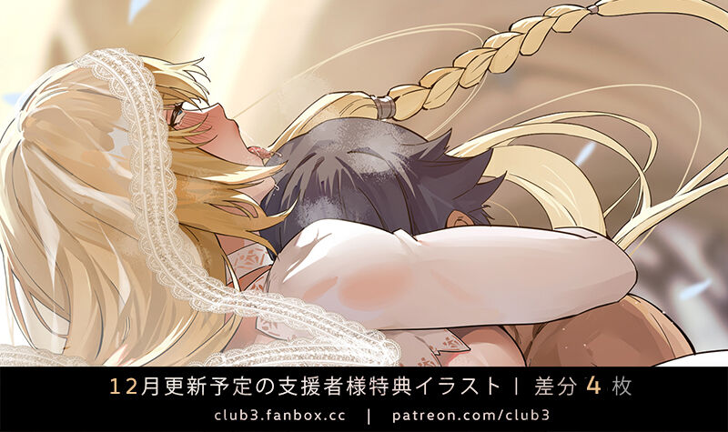 ♣3 page 6 full