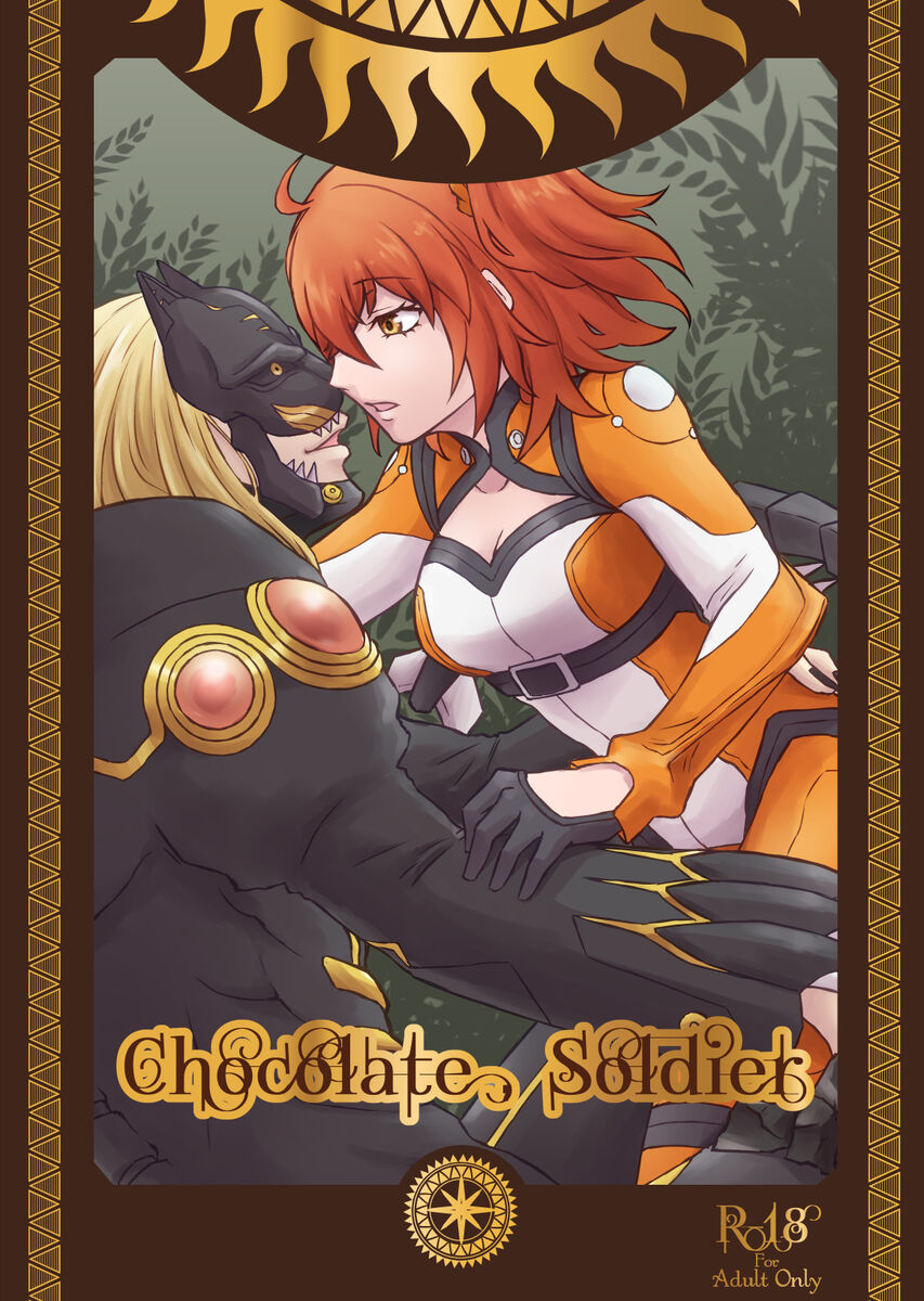 Chocolate,Soldier page 1 full
