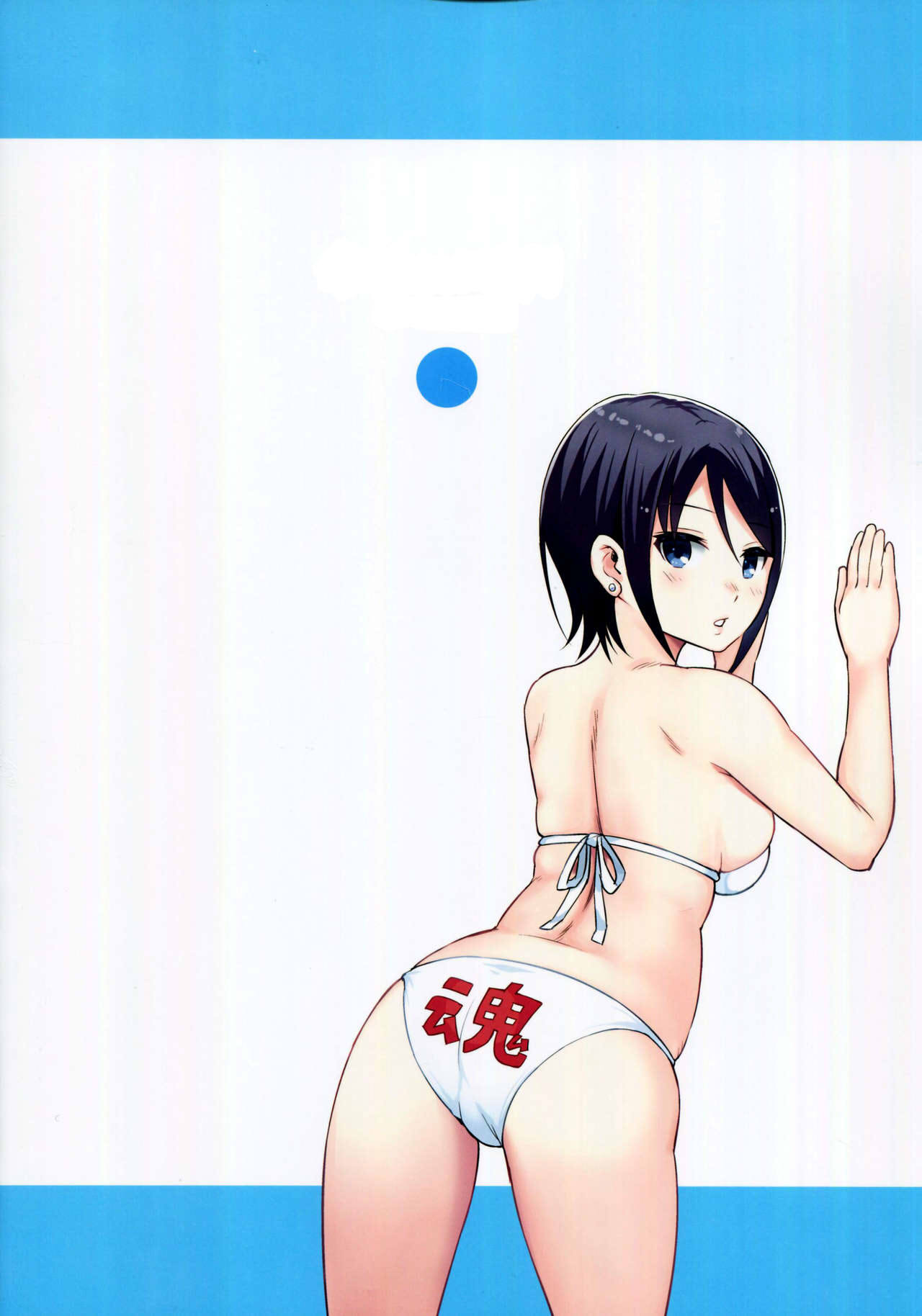 Adlescence 06 Nozomi page 3 full