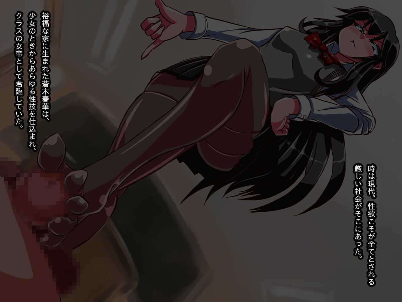 Pitchibi Bitch! page 2 full