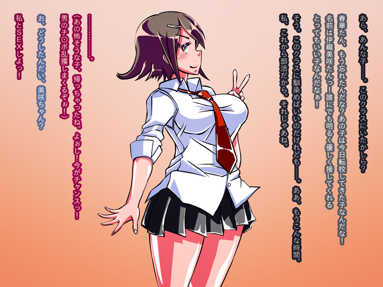 Pitchibi Bitch! page 6 full