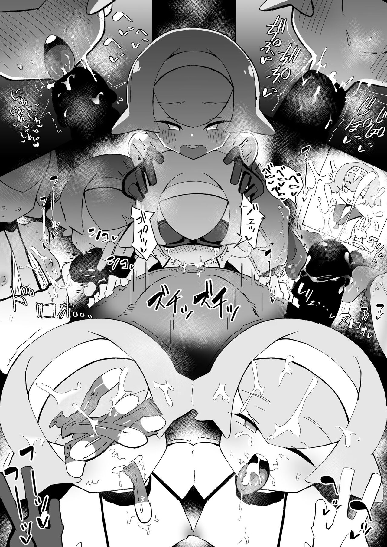 Hou &amp; Sui-chan page 6 full