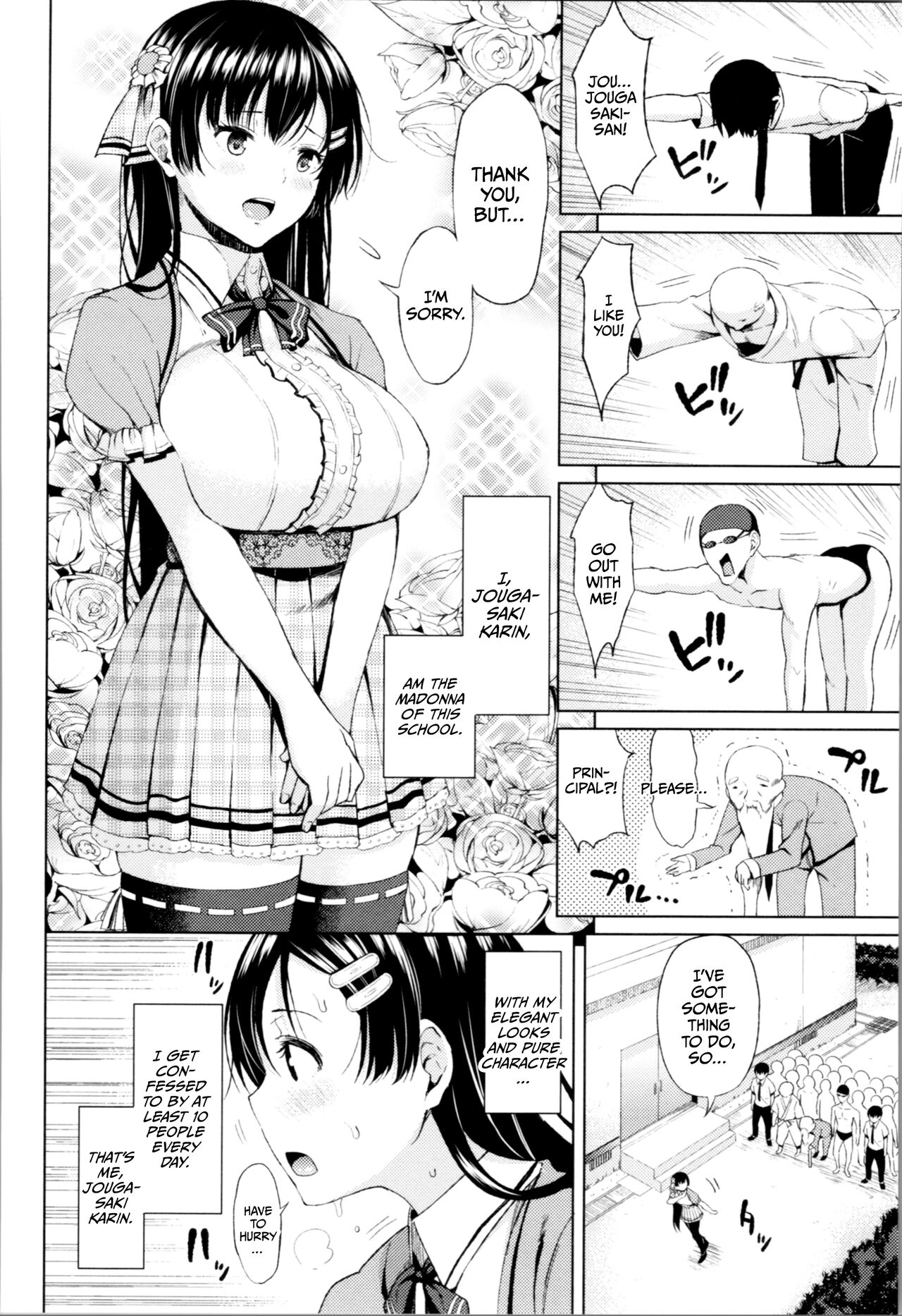 TAPUTAPU MAN-CHITSU page 8 full