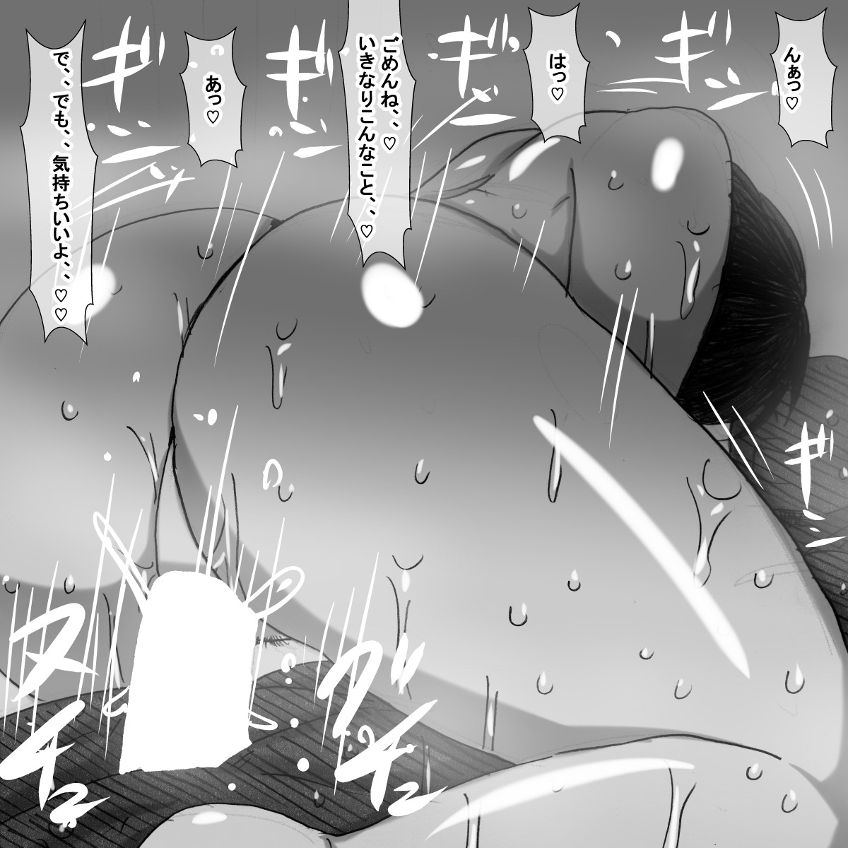 fj page 4 full