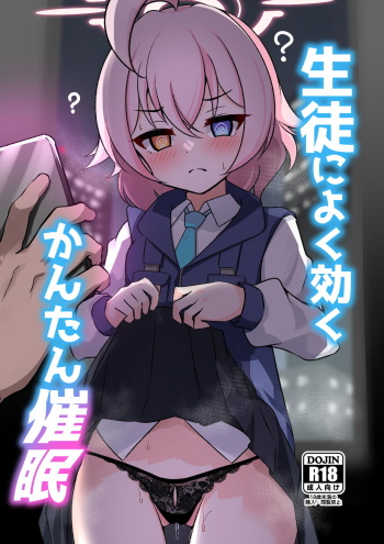 Seito ni  Yoku Kiku  Kantan Saimin cover