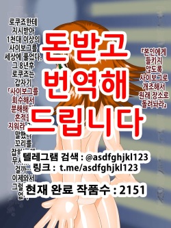 千晶ちゃんの大切な所を、今から改造しちゃいます♪ | 치아키 쨩의 소중한 곳을, 지금부터 개조해버립니다 ♪