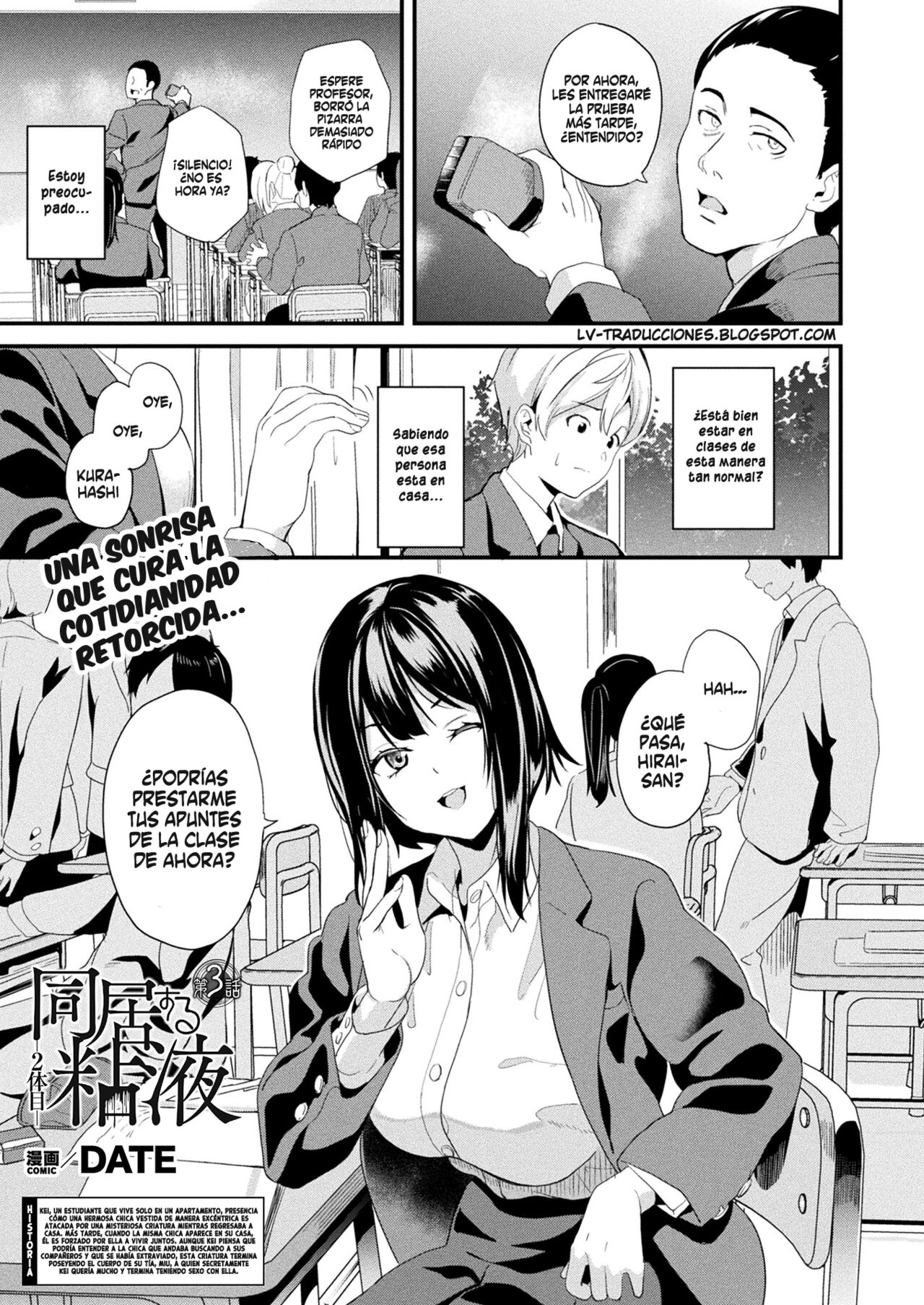 Doukyo Suru Neneki -Nitaime- Ch. 3 page 1 full