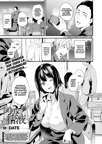 Doukyo Suru Neneki -Nitaime- Ch. 3 cover
