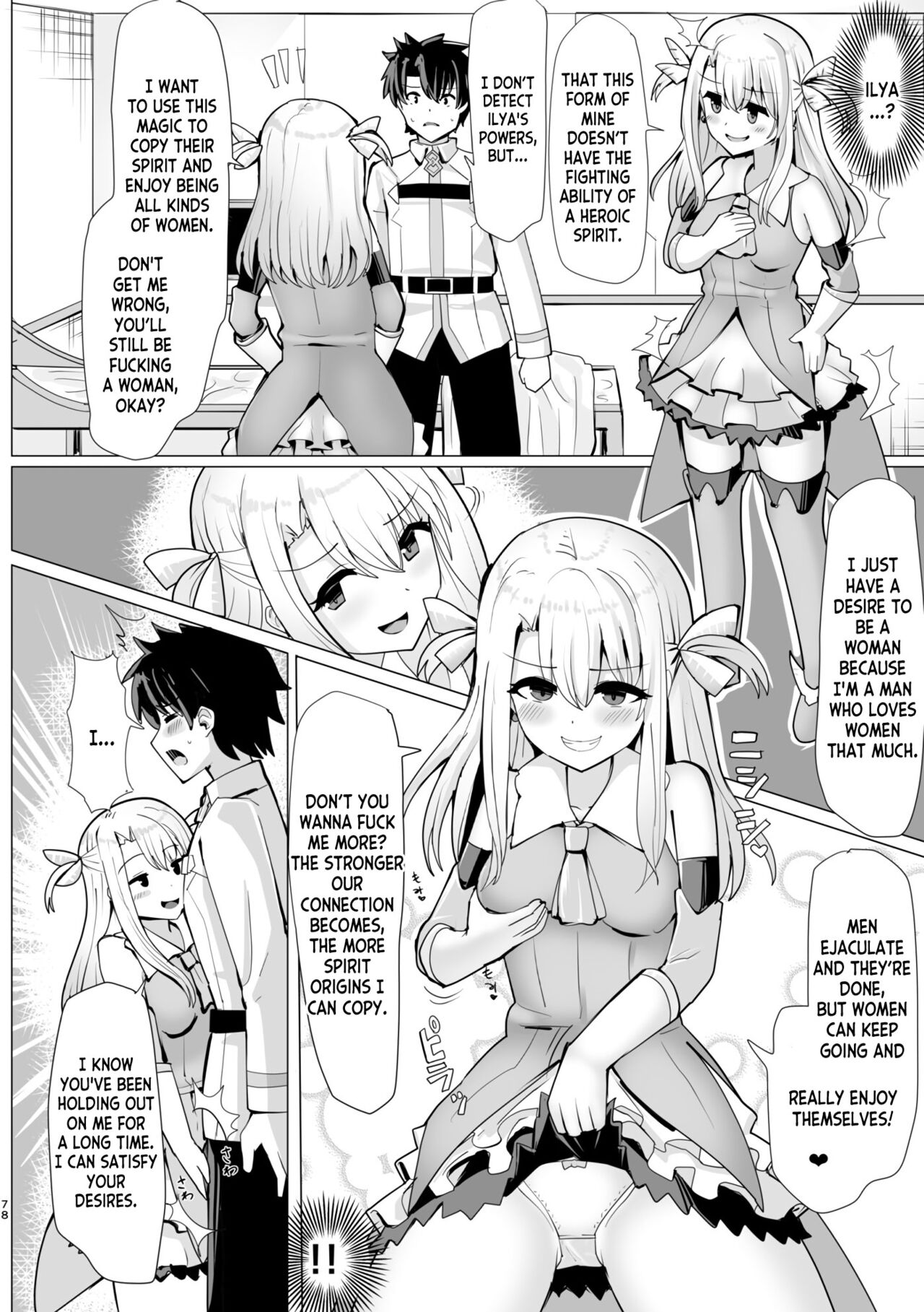 Henshin Suru Otoko | Transforming Guy page 4 full