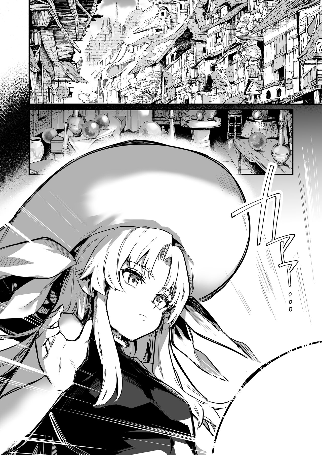 Boukensha-chan to Ecchi na Bouken 2 page 3 full
