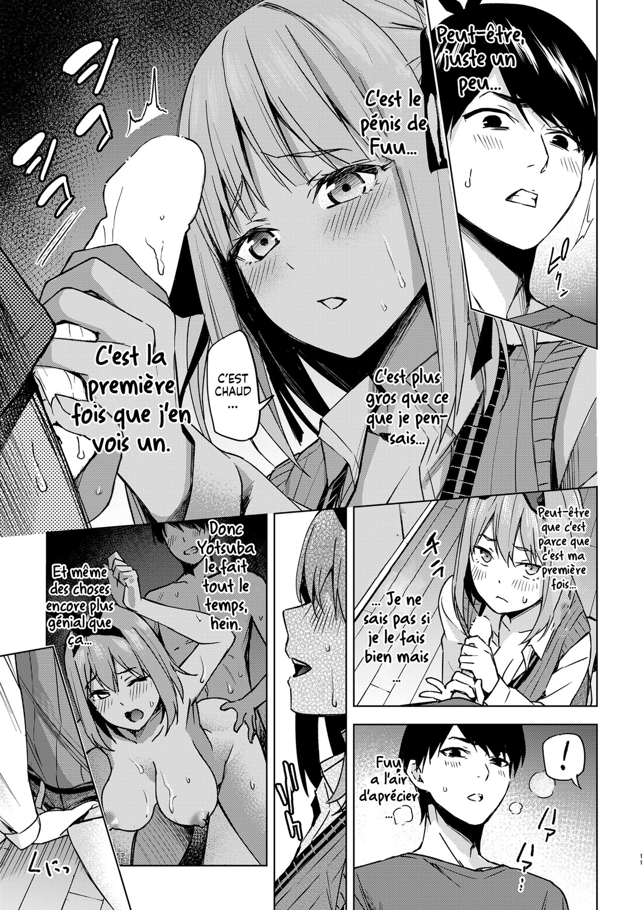 Ichinengo no Itazura | Un an plus tard, on s'éclate toujours comme des petits fous. page 10 full