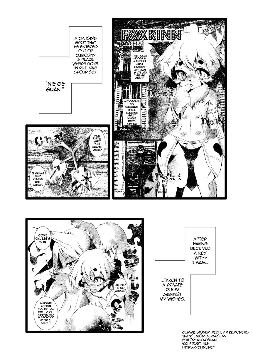 FXXKINN 2 page 3 full