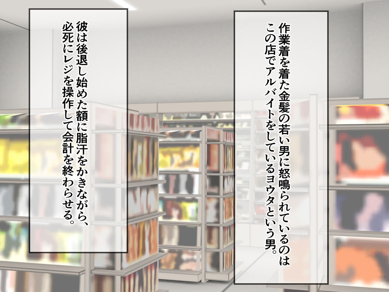 Coveni Part no Ore wo Mikudashise Kuso Namaiki na Tonari no Bakunyuu Hitozuma ga Onanie no Jama Madeshitekita no de Buchi Kirete Haraboko Nakadashi Rape-shite Haramasete Yatta Ken.  Otegaru Tanpen Series CASE04 page 3 full