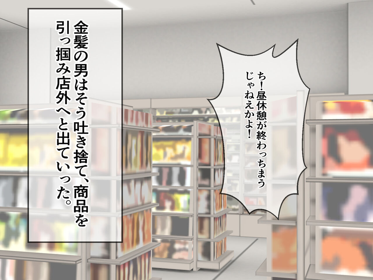 Coveni Part no Ore wo Mikudashise Kuso Namaiki na Tonari no Bakunyuu Hitozuma ga Onanie no Jama Madeshitekita no de Buchi Kirete Haraboko Nakadashi Rape-shite Haramasete Yatta Ken.  Otegaru Tanpen Series CASE04 page 4 full