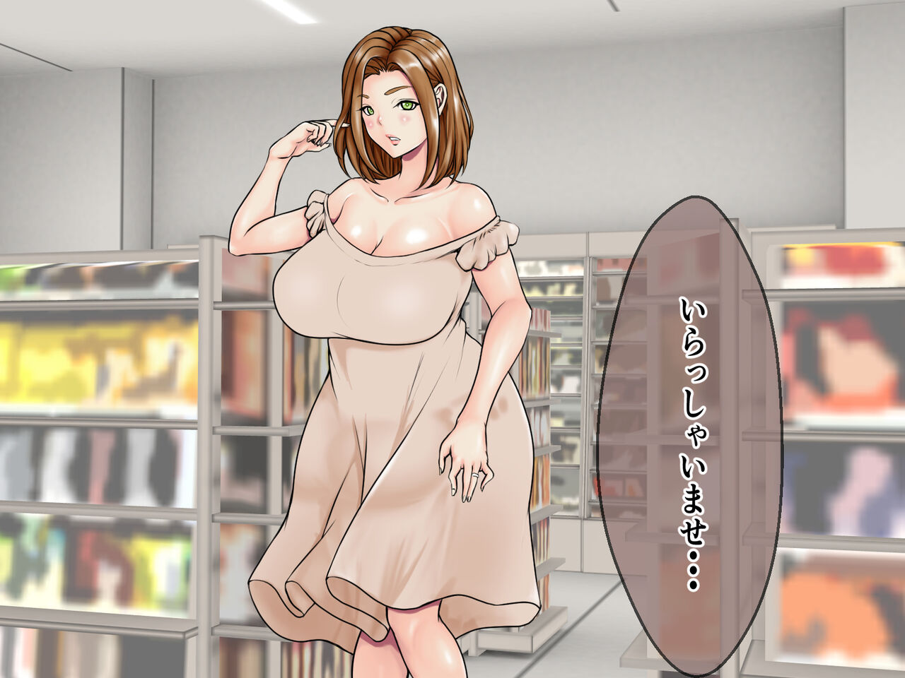 Coveni Part no Ore wo Mikudashise Kuso Namaiki na Tonari no Bakunyuu Hitozuma ga Onanie no Jama Madeshitekita no de Buchi Kirete Haraboko Nakadashi Rape-shite Haramasete Yatta Ken.  Otegaru Tanpen Series CASE04 page 9 full