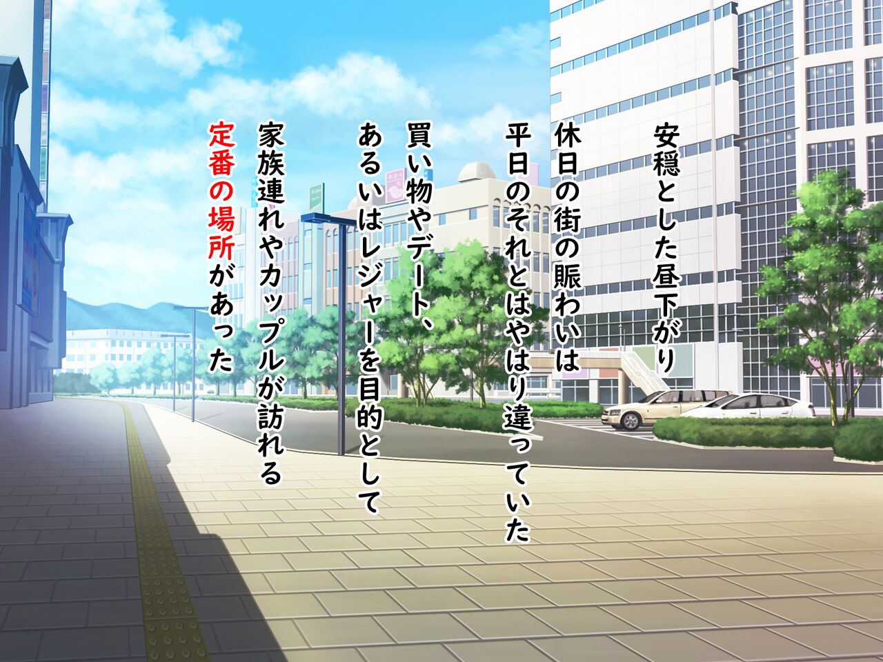 Sō Seisen Hime Hōrīnaitsu, Sen'nō Kaizō Songen Hakai, Seigi no Henshin Hiroin ga Ganimata Pōzu de Machi o Osou Hentai Buzama Kaijin ni Naru Made page 2 full