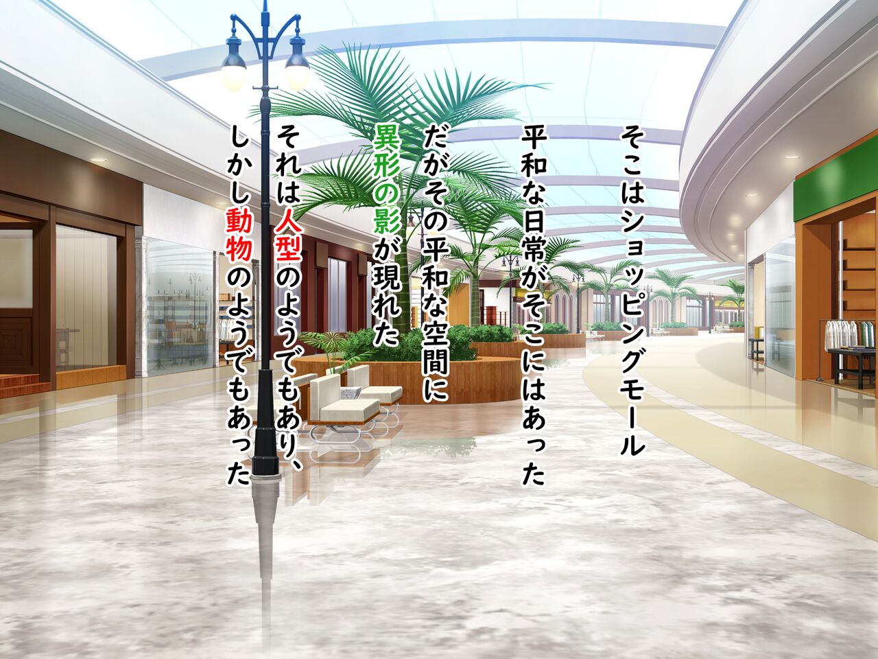 Sō Seisen Hime Hōrīnaitsu, Sen'nō Kaizō Songen Hakai, Seigi no Henshin Hiroin ga Ganimata Pōzu de Machi o Osou Hentai Buzama Kaijin ni Naru Made page 3 full