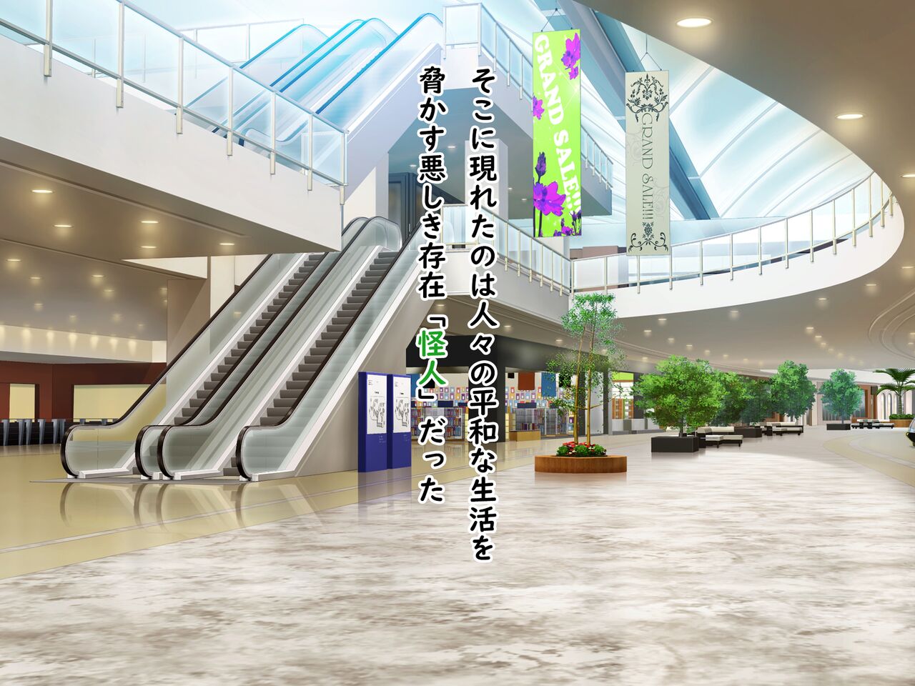 Sō Seisen Hime Hōrīnaitsu, Sen'nō Kaizō Songen Hakai, Seigi no Henshin Hiroin ga Ganimata Pōzu de Machi o Osou Hentai Buzama Kaijin ni Naru Made page 4 full