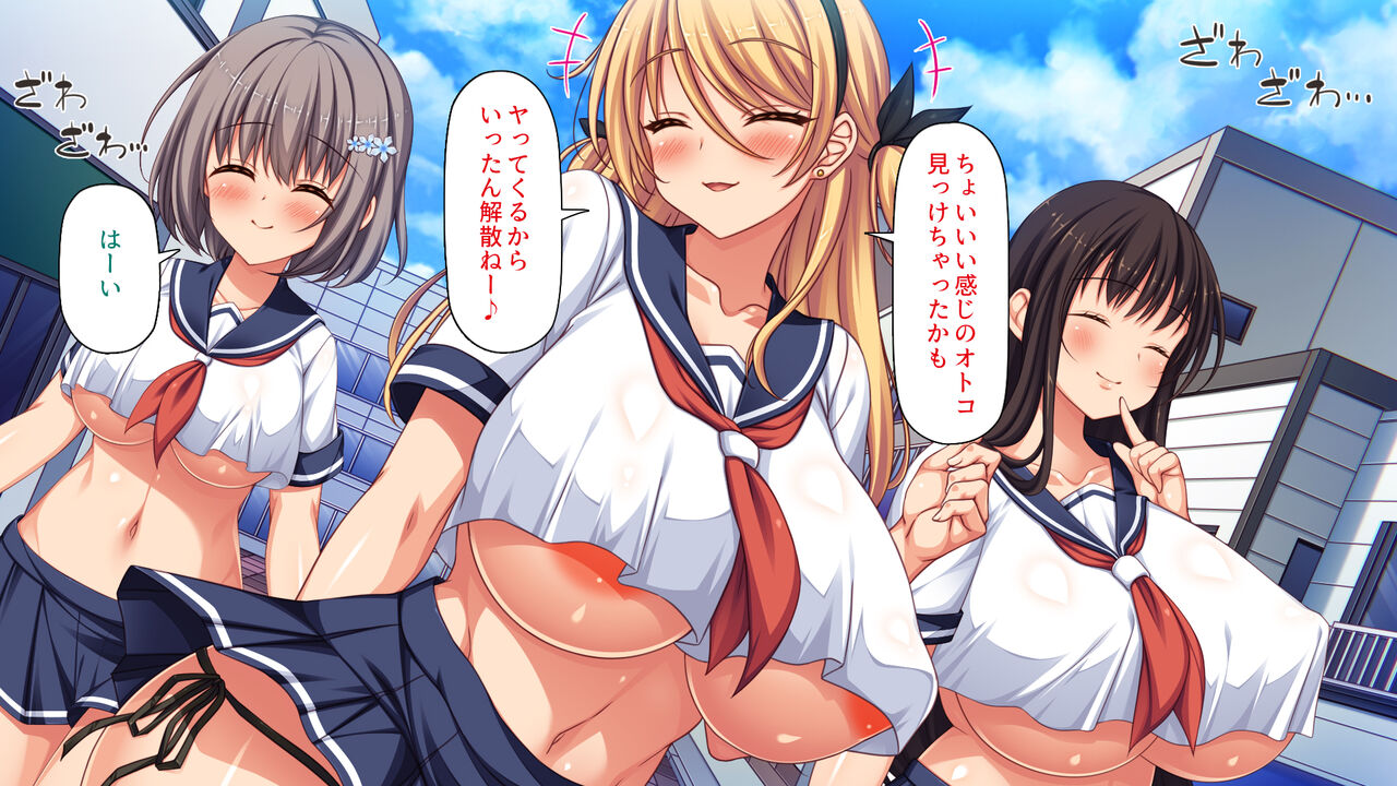 Seifukonin Bitchi ni Nattakara Chinpo Tabehodaijan! page 10 full