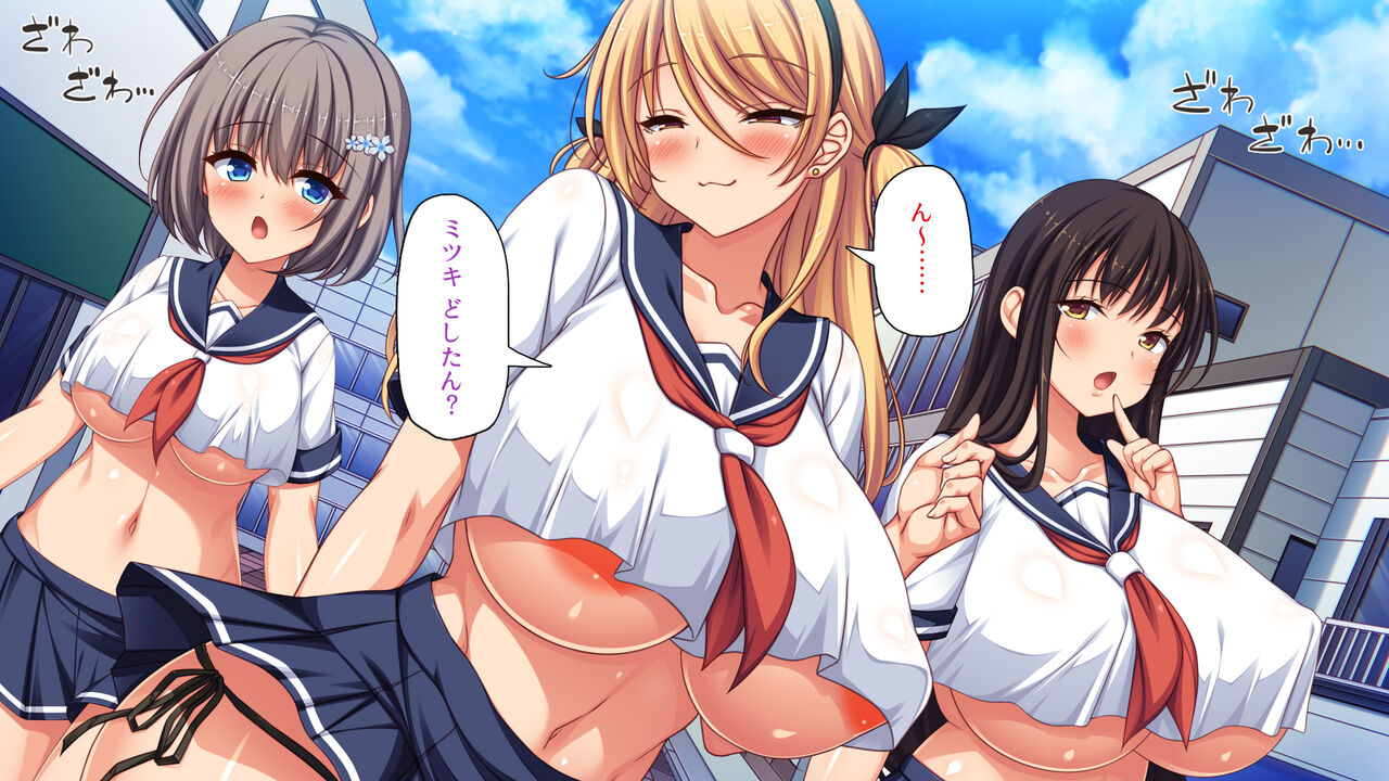 Seifukonin Bitchi ni Nattakara Chinpo Tabehodaijan! page 9 full