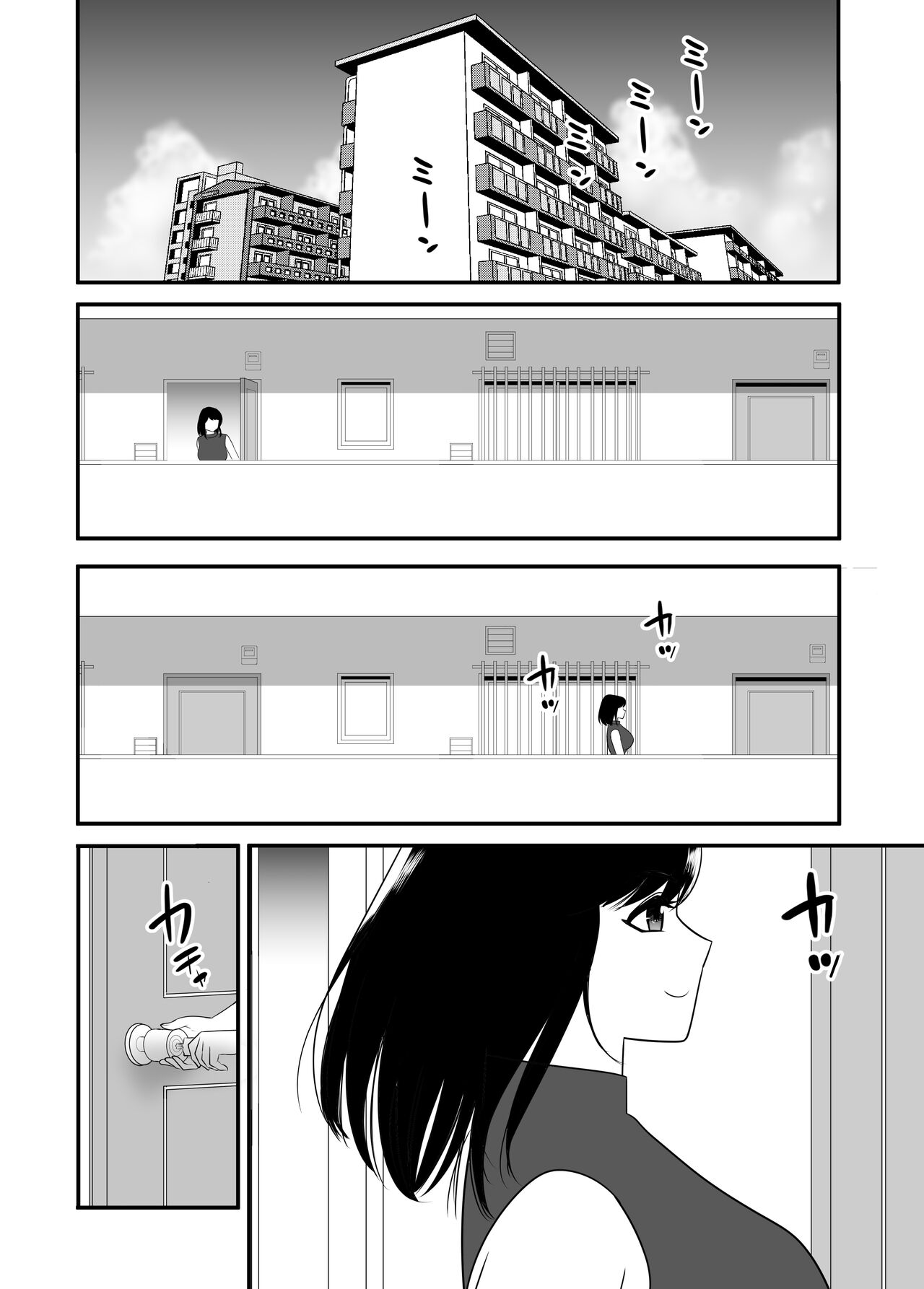 UR de NT Aaru Shuuchi Play ni Hamatte Hamete Ikimakuri dayo Waka Oku-san! page 2 full