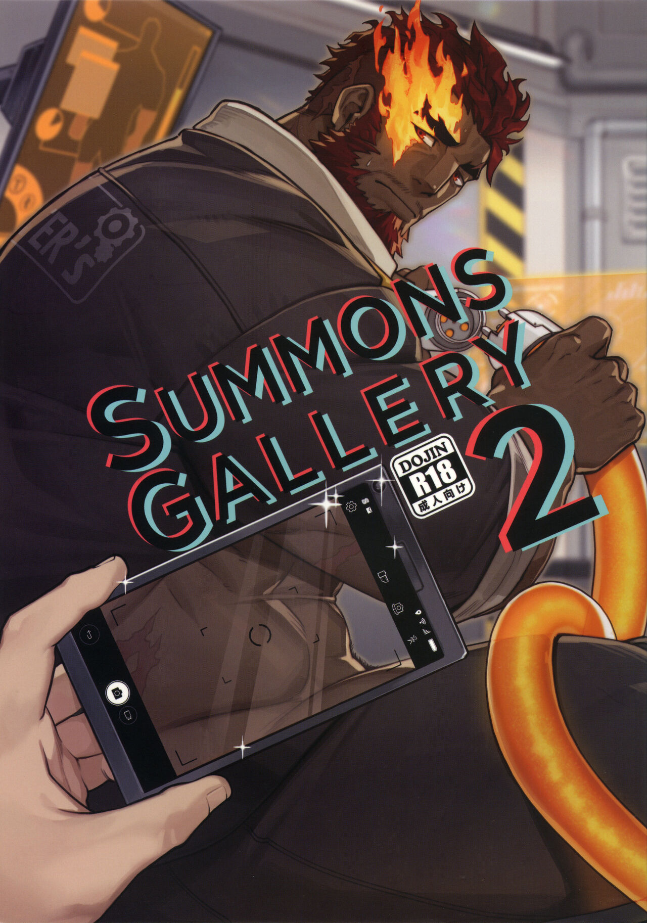 SUMMONS GALLERY 2 | 서먼스 갤러리 2 page 1 full