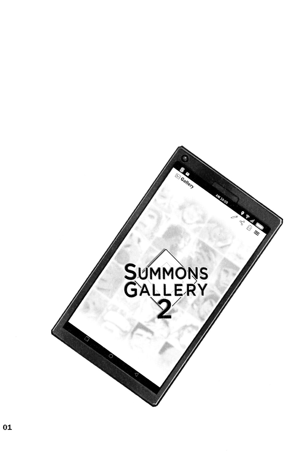 SUMMONS GALLERY 2 | 서먼스 갤러리 2 page 3 full