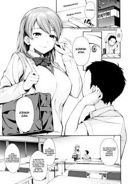 I got a pet dog onee-chan | У меня появилась сестрёнка-питомец
