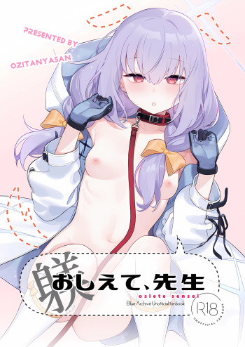 Oshiete, Sensei | Teach Me, Sensei cover